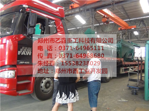 鄭州市乙鑫重工發(fā)貨現(xiàn)場