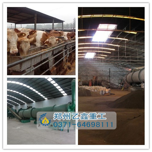 牛糞有機(jī)肥生產(chǎn)線 牛糞有機(jī)肥生產(chǎn)線