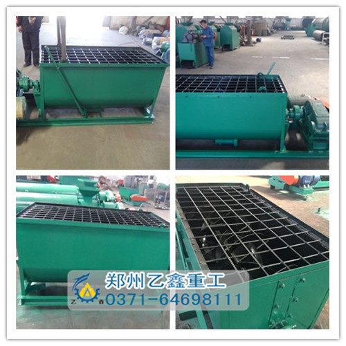 臥式攪拌機(jī) 臥式攪拌機(jī)